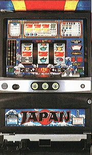 ジャパン２の実機画像