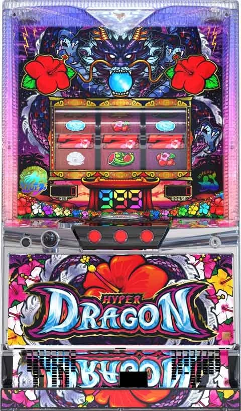 ハイドラ‐３０の実機画像