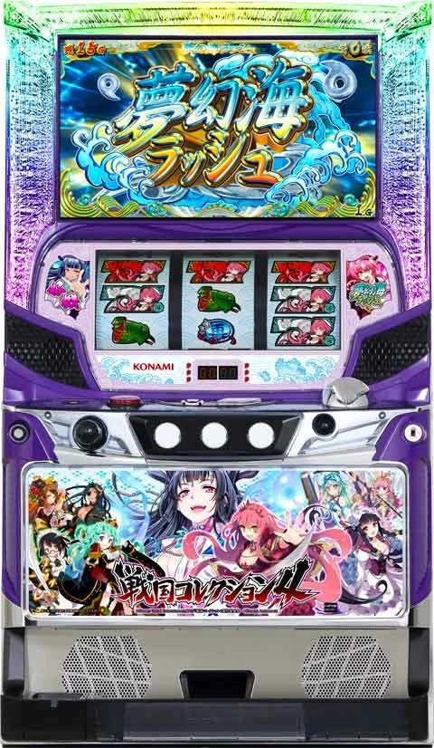 戦国コレクション４の実機画像