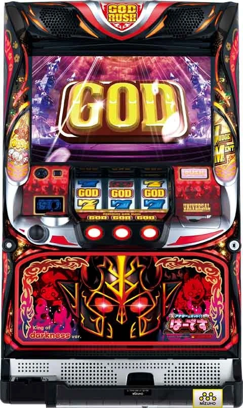 アナターのオット！？はーですの実機画像