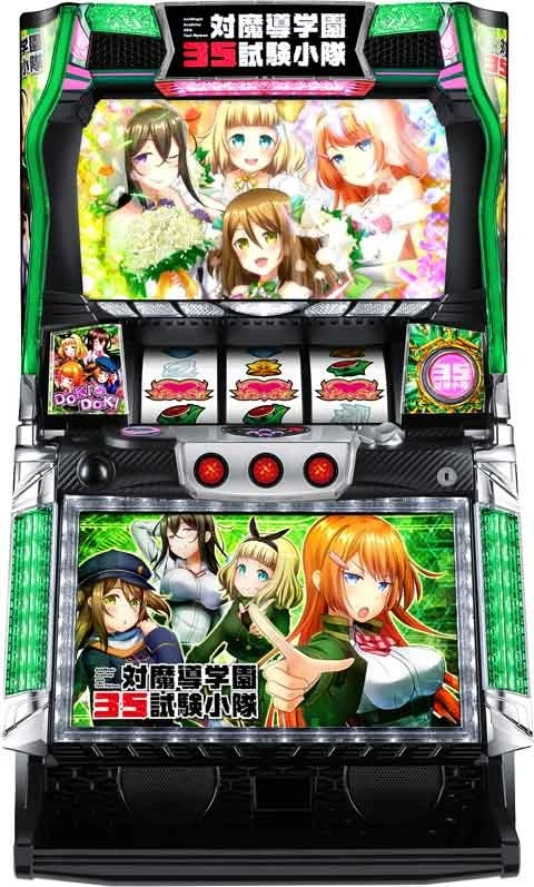 対魔導学園３５試験小隊の実機画像