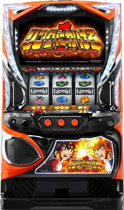 ＰＡＣＨＩＳＬＯＴ　リングにかけろ１　ワールドチャンピオンカーニバル編の実機画像