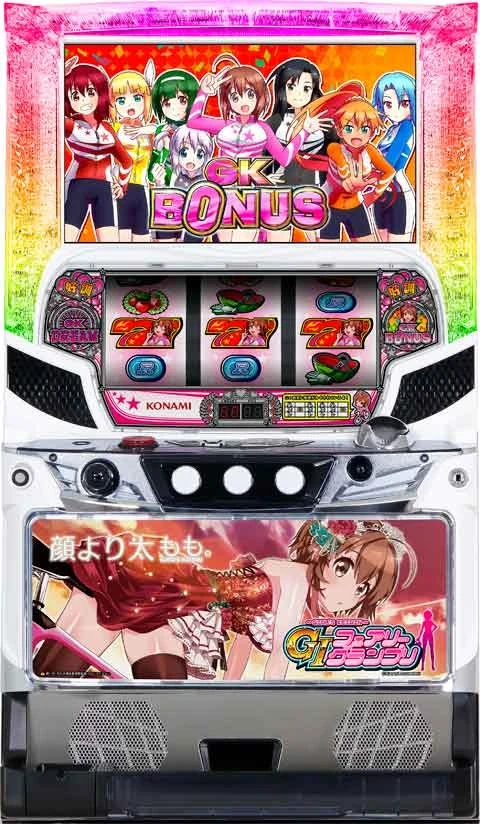 ～ガールズケイリン～ＧＩフェアリーグランプリの実機画像