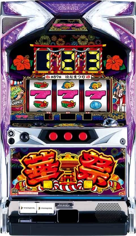 華祭の実機画像
