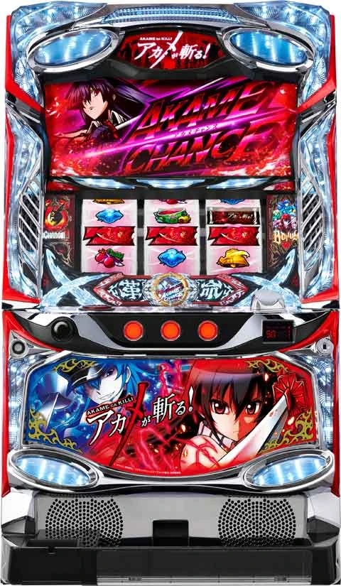 アカメが斬る！の実機画像