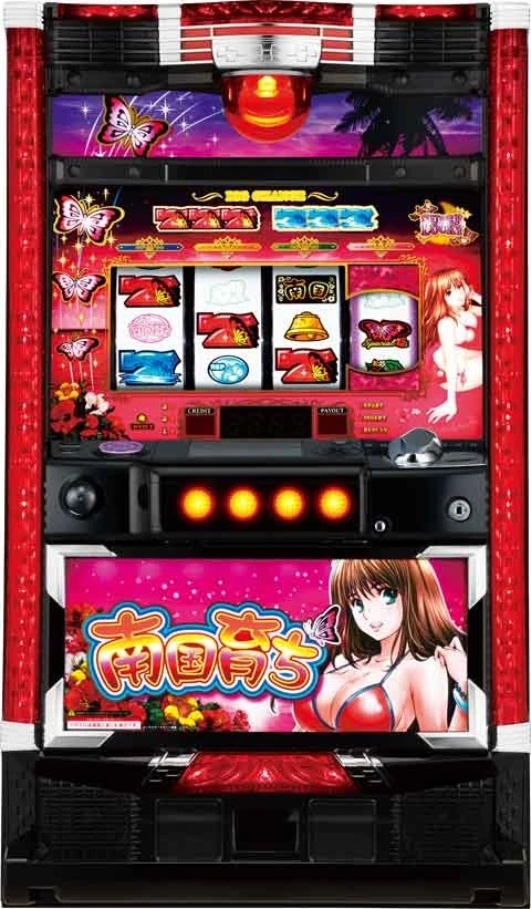 南国育ち３０の実機画像
