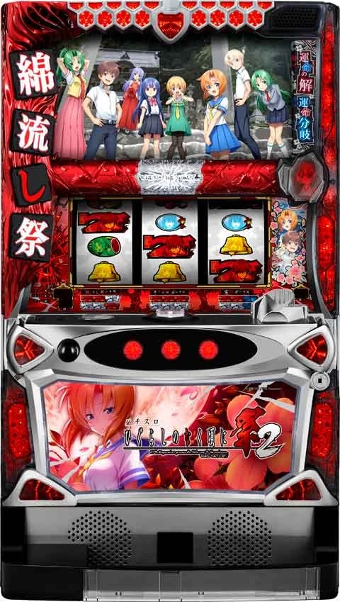 パチスロひぐらしのなく頃に祭２の実機画像
