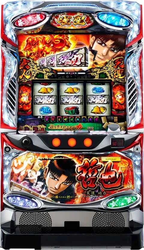 パチスロ　哲也　‐天運地力‐の実機画像