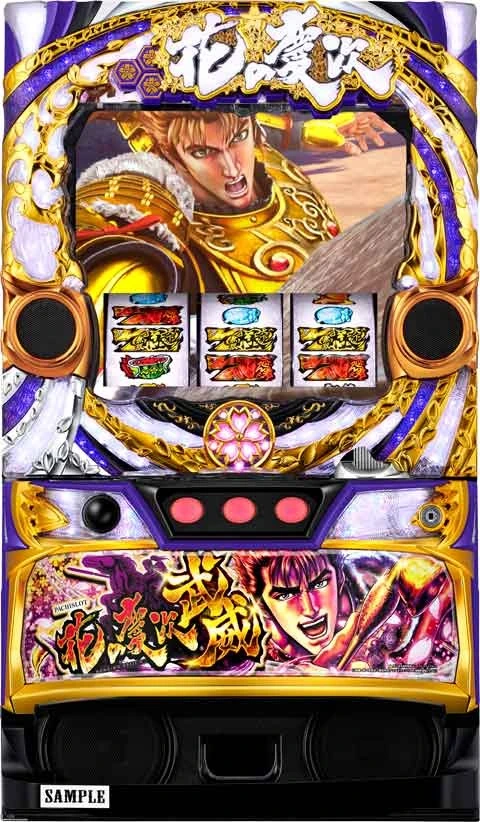 パチスロ花の慶次～武威の実機画像