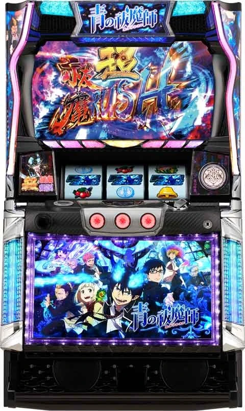 パチスロ青の祓魔師の実機画像