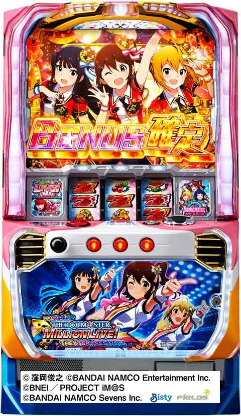 パチスロ　アイドルマスター　ミリオンライブ！の実機画像