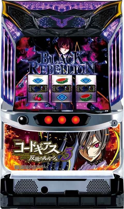パチスロコードギアス　反逆のルルーシュ３の実機画像