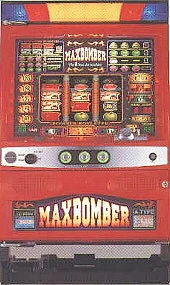 マックスボンバーの実機画像