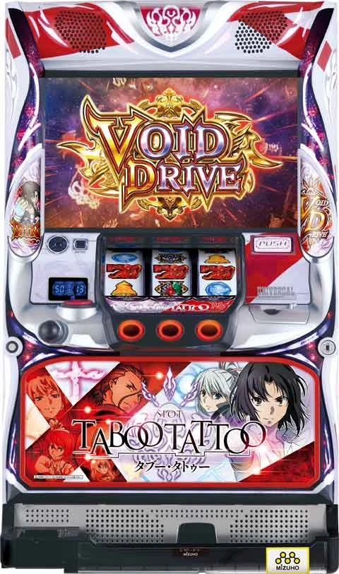 ＳＬＯＴタブー・タトゥーの実機画像