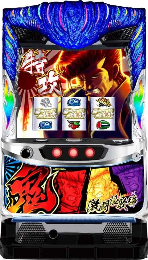 鬼浜爆走紅蓮隊　激闘謳歌編の実機画像