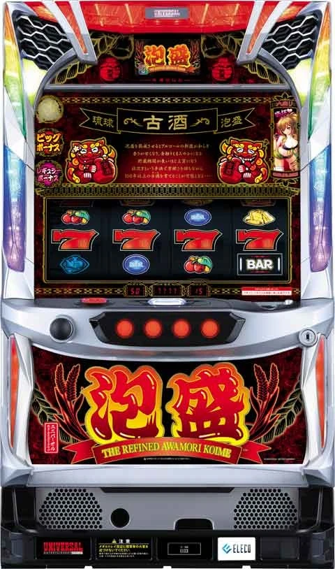 泡盛の実機画像