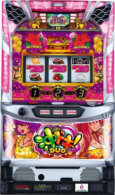 沖ドキ！ＤＵＯ‐３０の実機画像