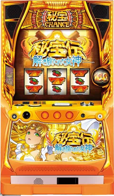 秘宝伝　解き放たれた女神の実機画像