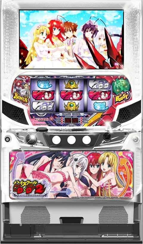 ハイスクールＤ×Ｄ２　ハーレム王に俺はなるの実機画像