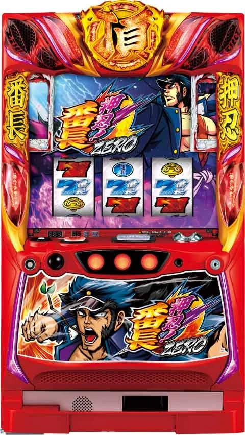 押忍！番長ＺＥＲＯの実機画像