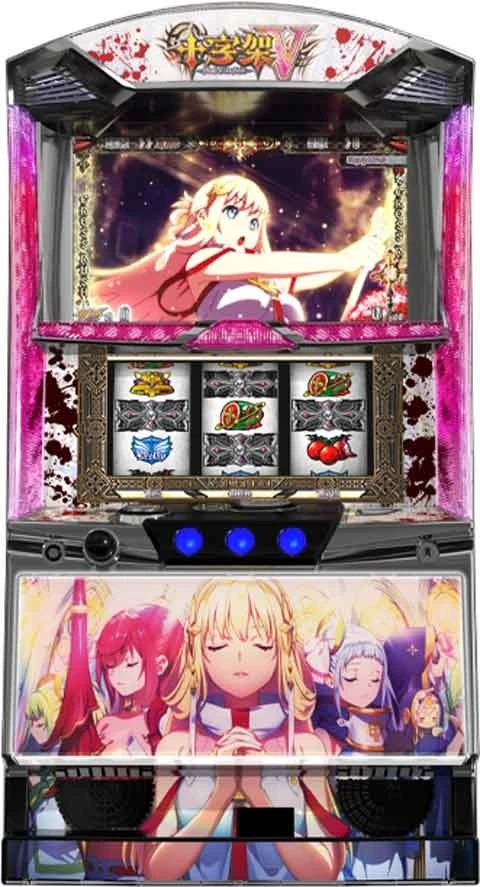 十字架５の実機画像