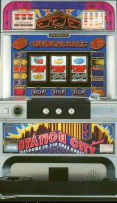 ステイションシティ３０の実機画像