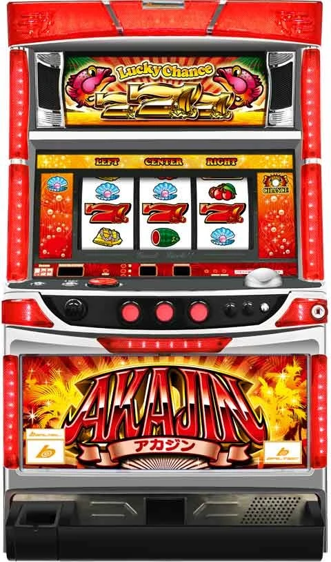 アカジン‐３０の実機画像