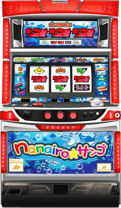 Ｓナナイロサンゴの実機画像