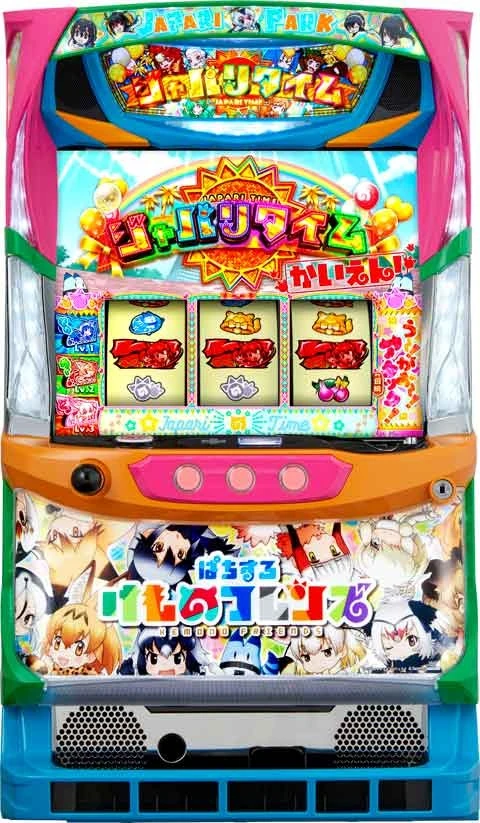 ぱちすろ　けものフレンズの実機画像