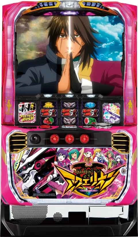 パチスロ　アクエリオン　ＡＬＬ　ＳＴＡＲＳの実機画像