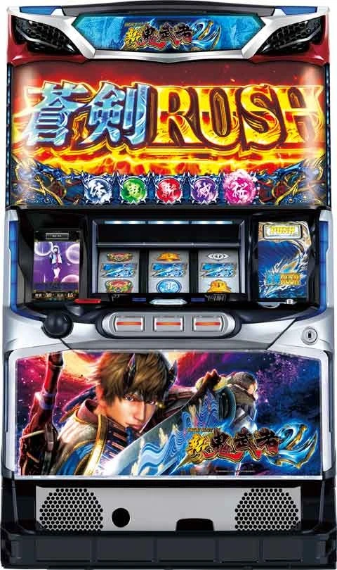パチスロ　新鬼武者２の実機画像