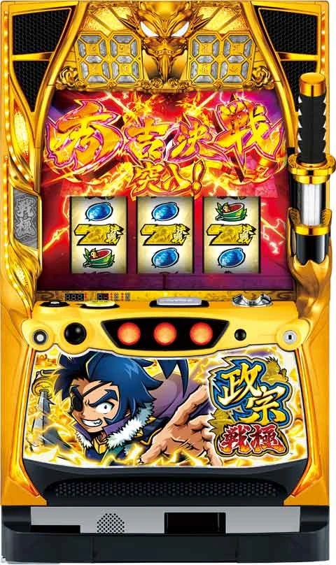 政宗　戦極の実機画像