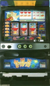 カッパッパの実機画像