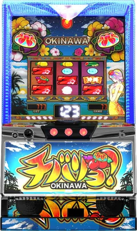 チバリヨ‐２５の実機画像