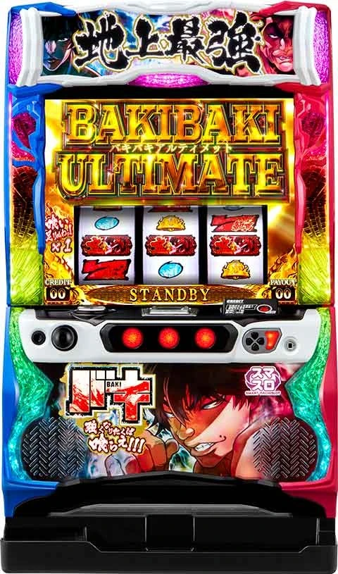 Ｌバキ　強くなりたくば喰らえ！！！の実機画像