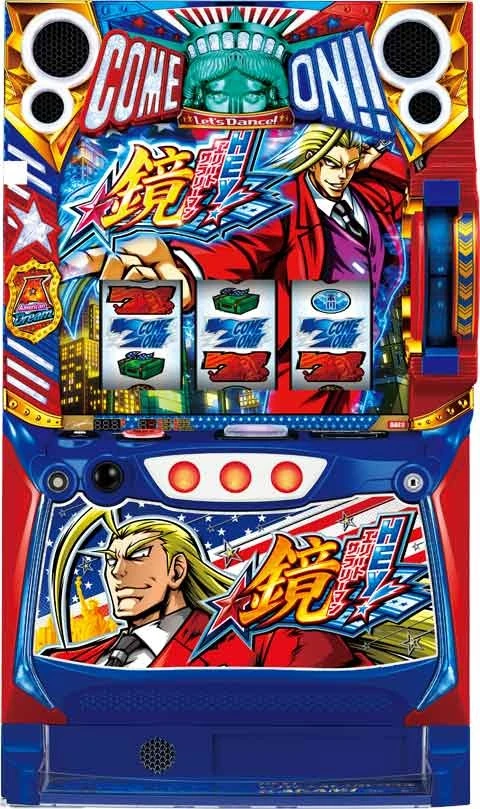 ＨＥＹ！エリートサラリーマン鏡の実機画像