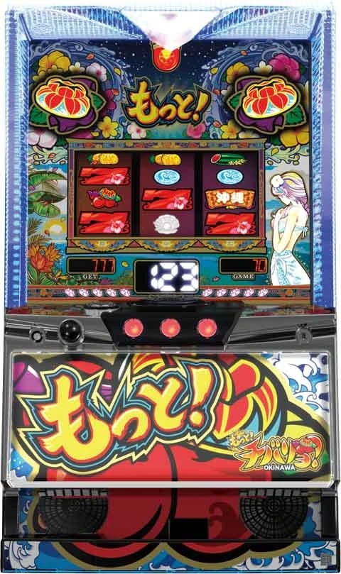 もっと！チバリヨ‐２５の実機画像