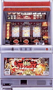 マッドドクターの実機画像