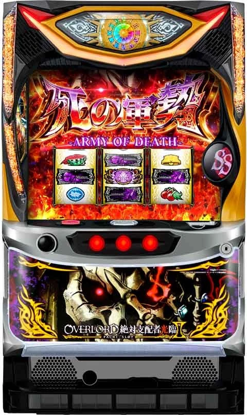 パチスロＯＶＥＲＬＯＲＤ絶対支配者光臨ＩＩの実機画像