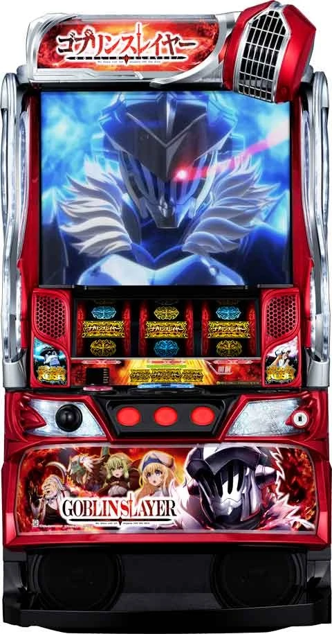 Ｌゴブリンスレイヤーの実機画像