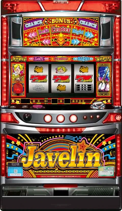 ジャベリンの実機画像
