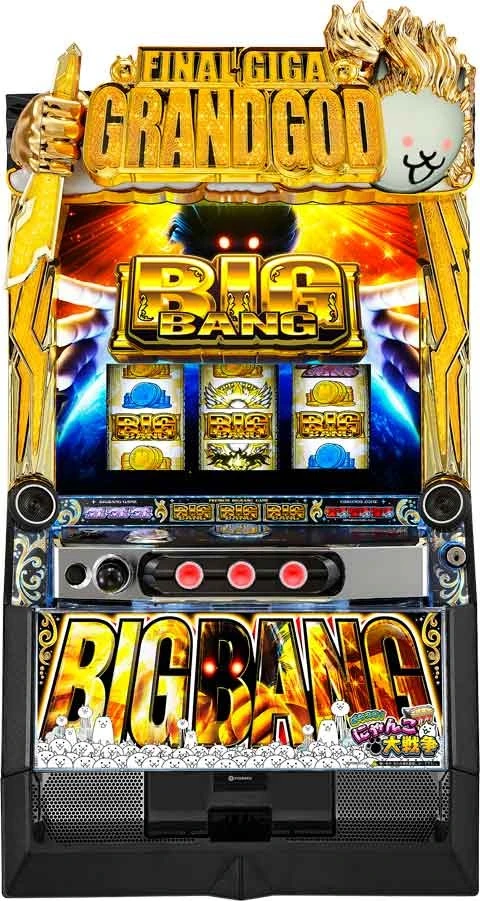 ぱちスロ　にゃんこ大戦争　ＢＩＧＢＡＮＧの実機画像