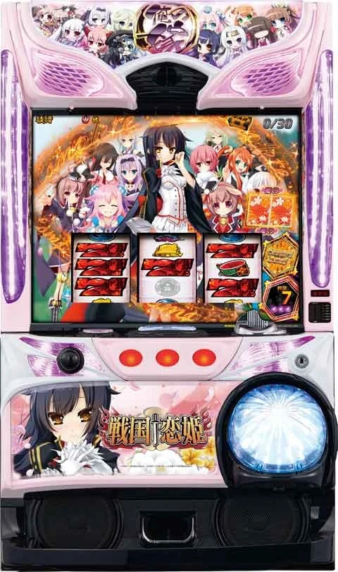 パチスロ　戦国†恋姫の実機画像