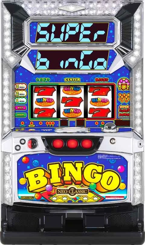 スーパービンゴネオクラシックの実機画像