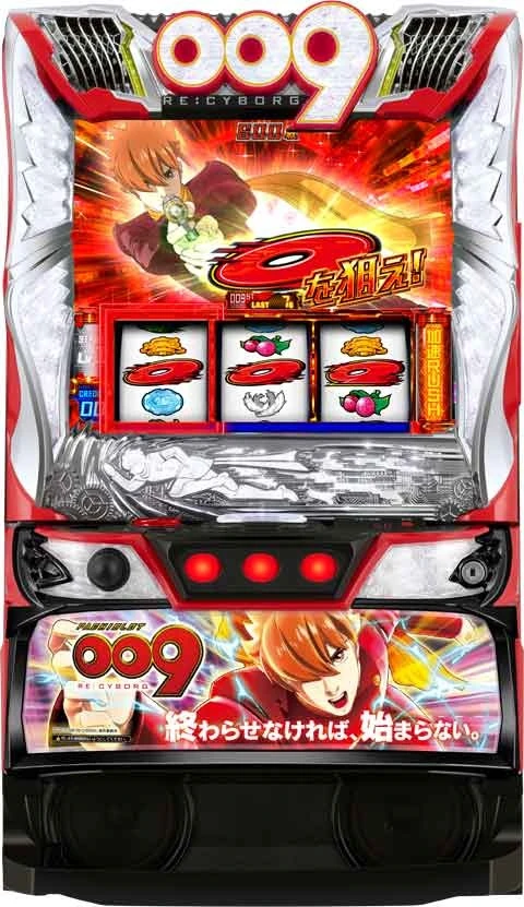 ＰＡＣＨＩＳＬＯＴ　００９　ＲＥ：ＣＹＢＯＲＧの実機画像