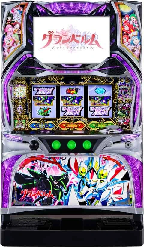 回胴式遊技機　グランベルムの実機画像