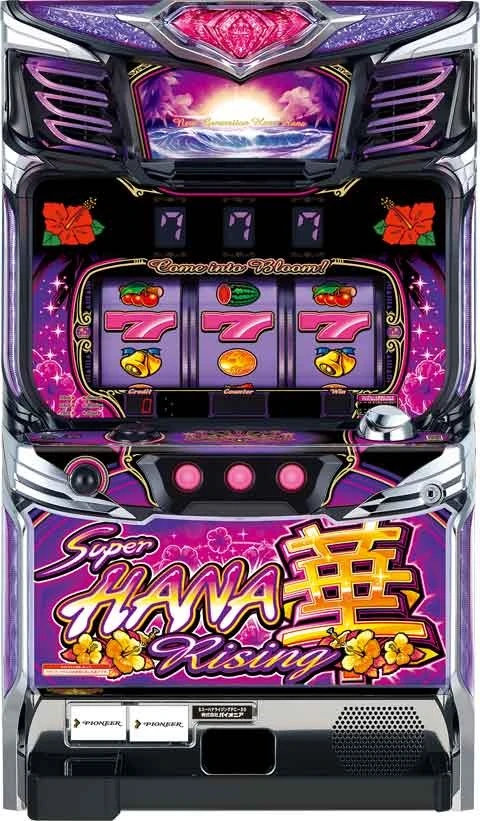 スーハナライジング‐３０の実機画像