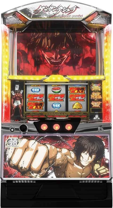 パチスロ　ケンガンアシュラの実機画像