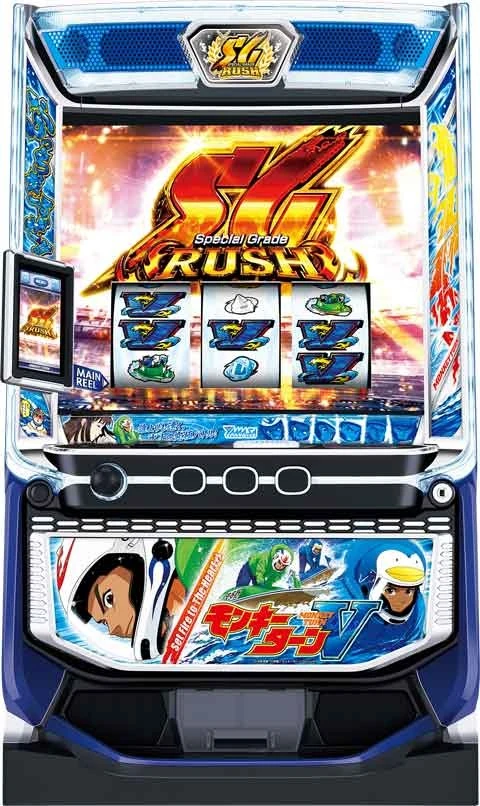 スマスロモンキーターンＶの実機画像