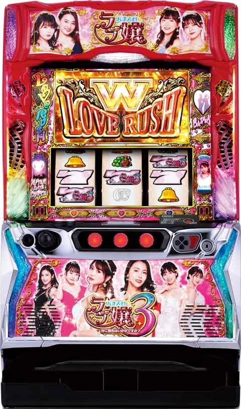 Ｌラブ嬢３～Ｗご指名はいかがですか？～の実機画像
